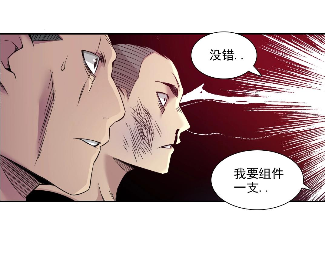 第76话 对决！千年杀！83