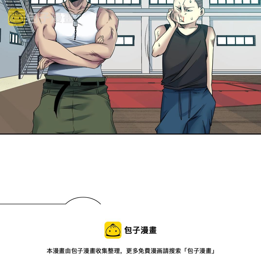 第76话 对决！千年杀！80