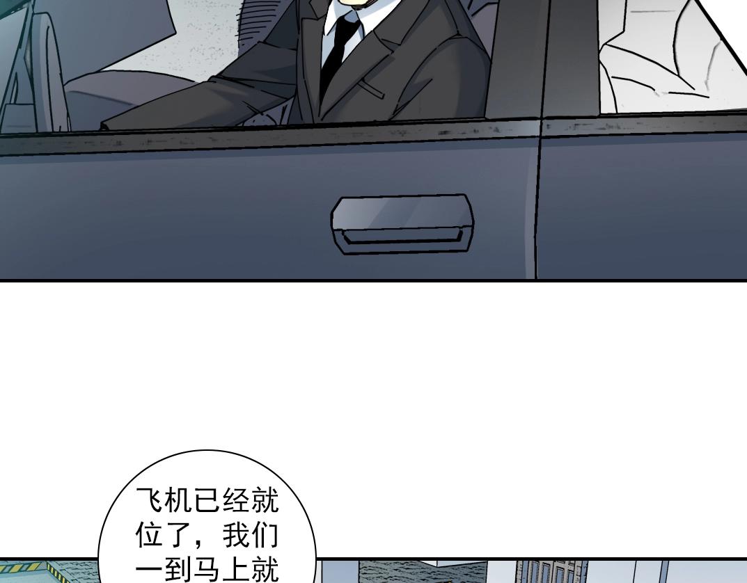 第45话 行动路线43
