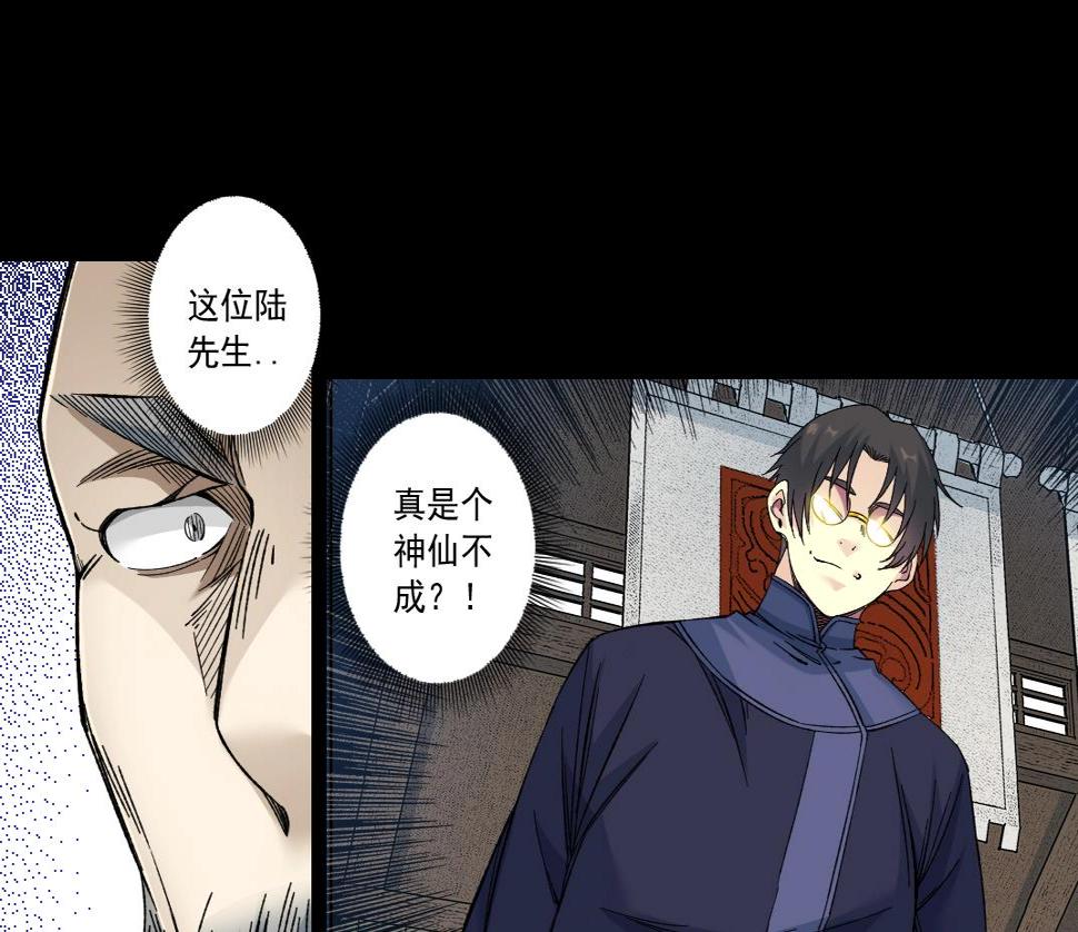 第155话 起死回生55