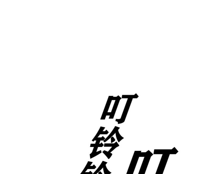 第6话 我全款，别废话89