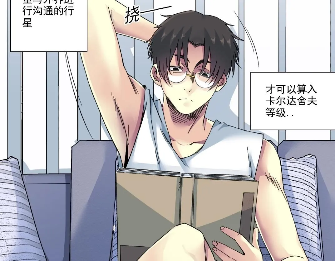 第217话 照片10