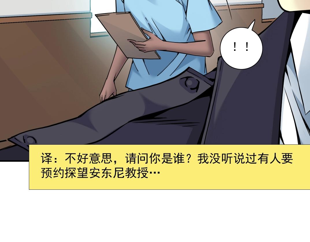第44话 长生者32