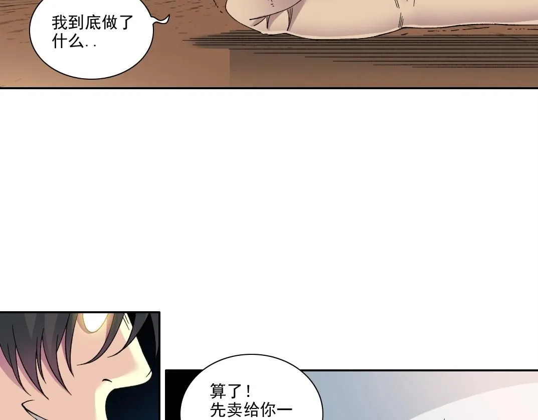 第204话 好小子！56