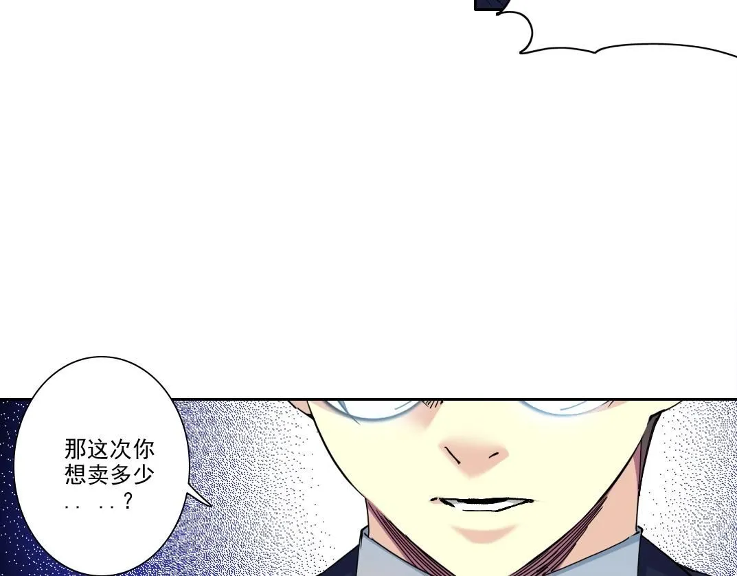 第201话 怅然15
