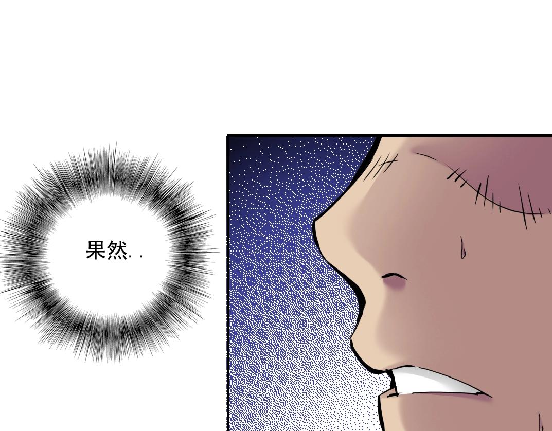 第34话 聪明人86