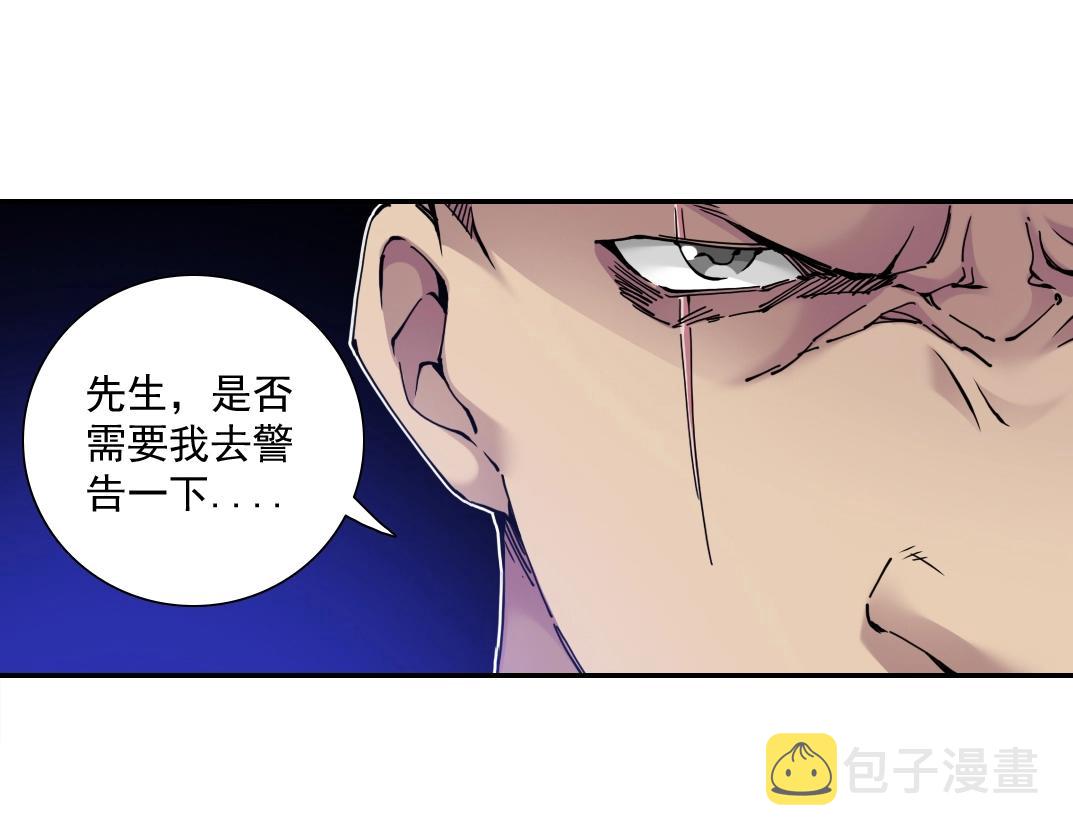 第44话 长生者10