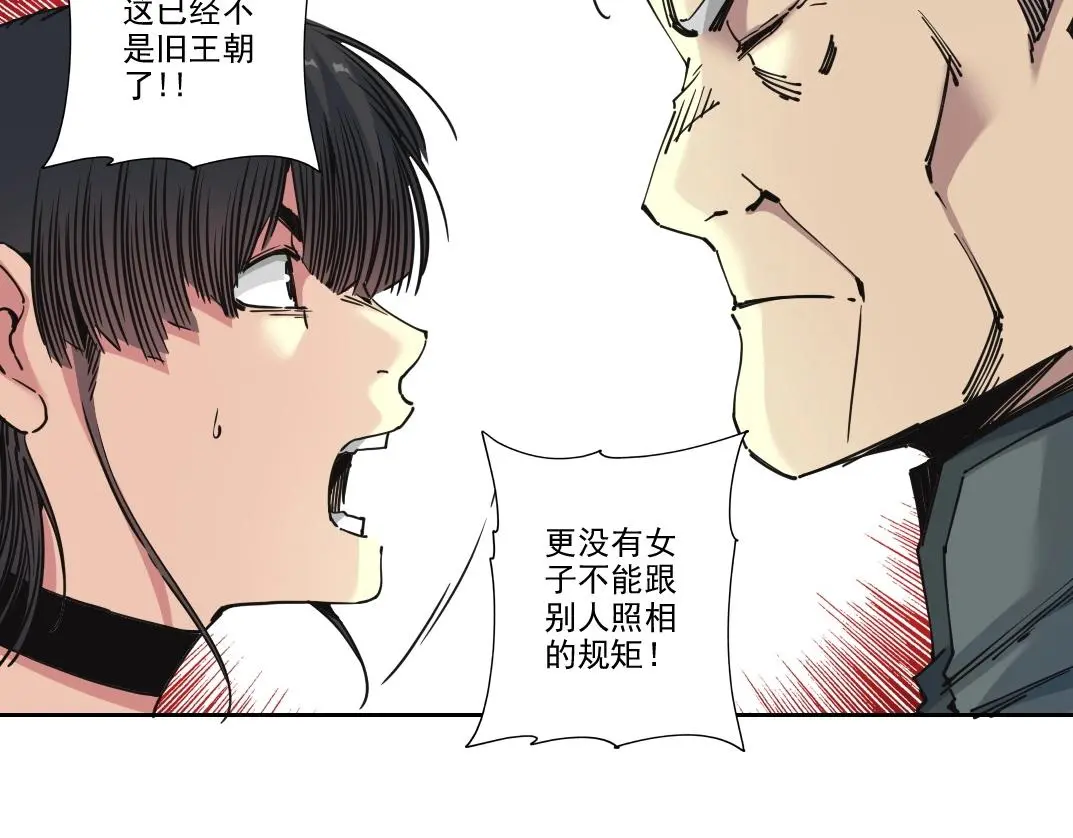 第222话 掌控38