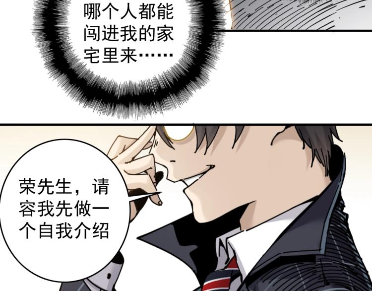 第3话 一个亿96