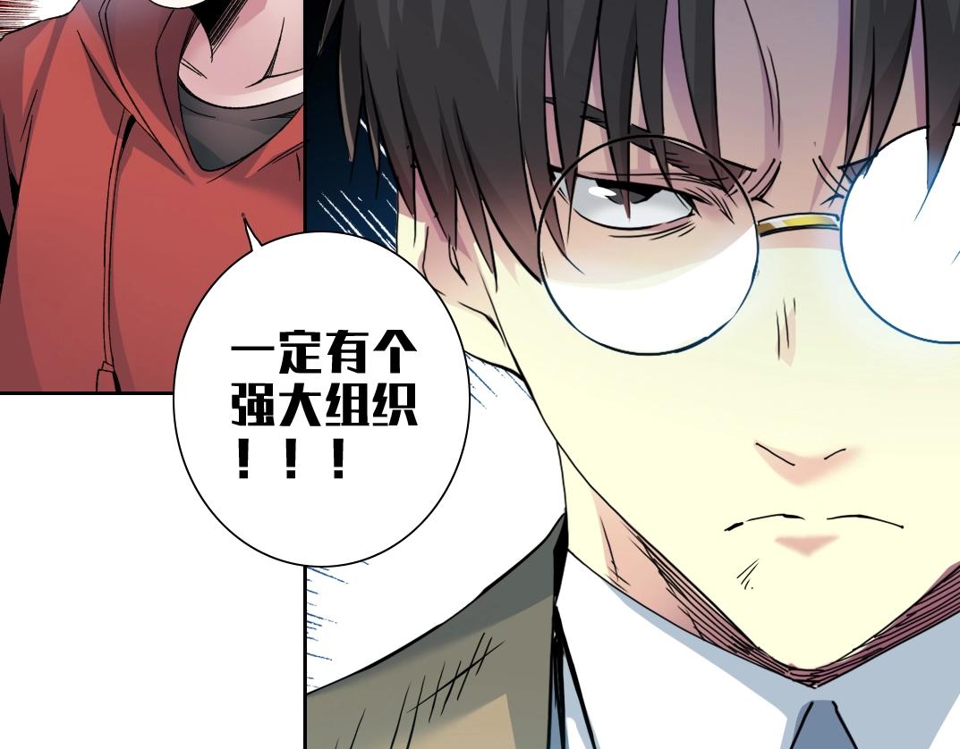 第102话 突发情况52