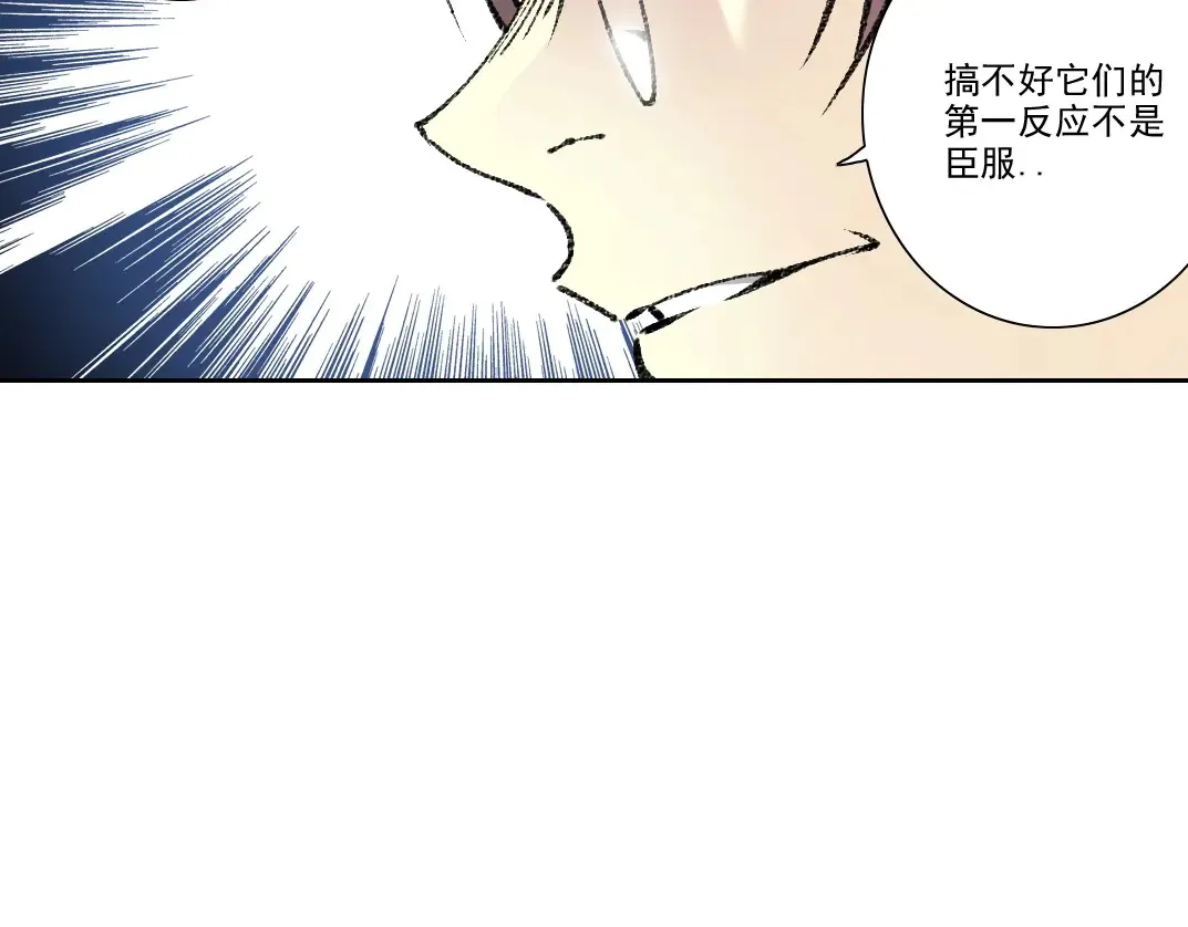 第272话 最近有点忙45