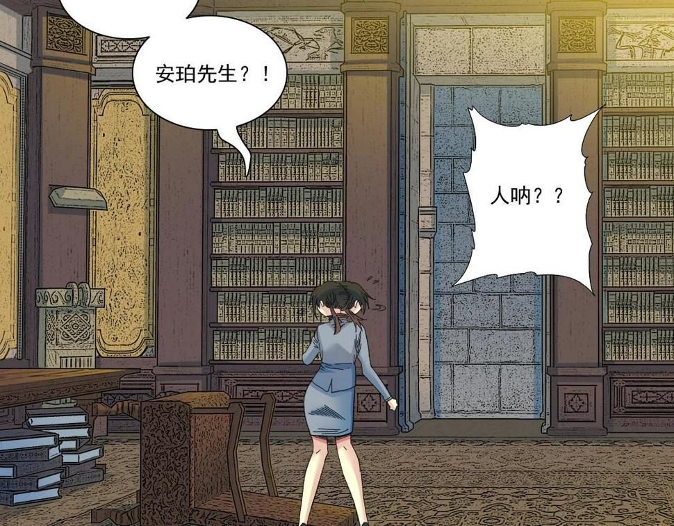 第169话 时间的主人61