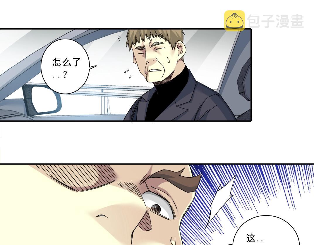 第141话 警告⚠️43