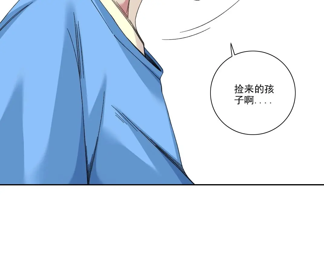 第234话 爱的魔术师24