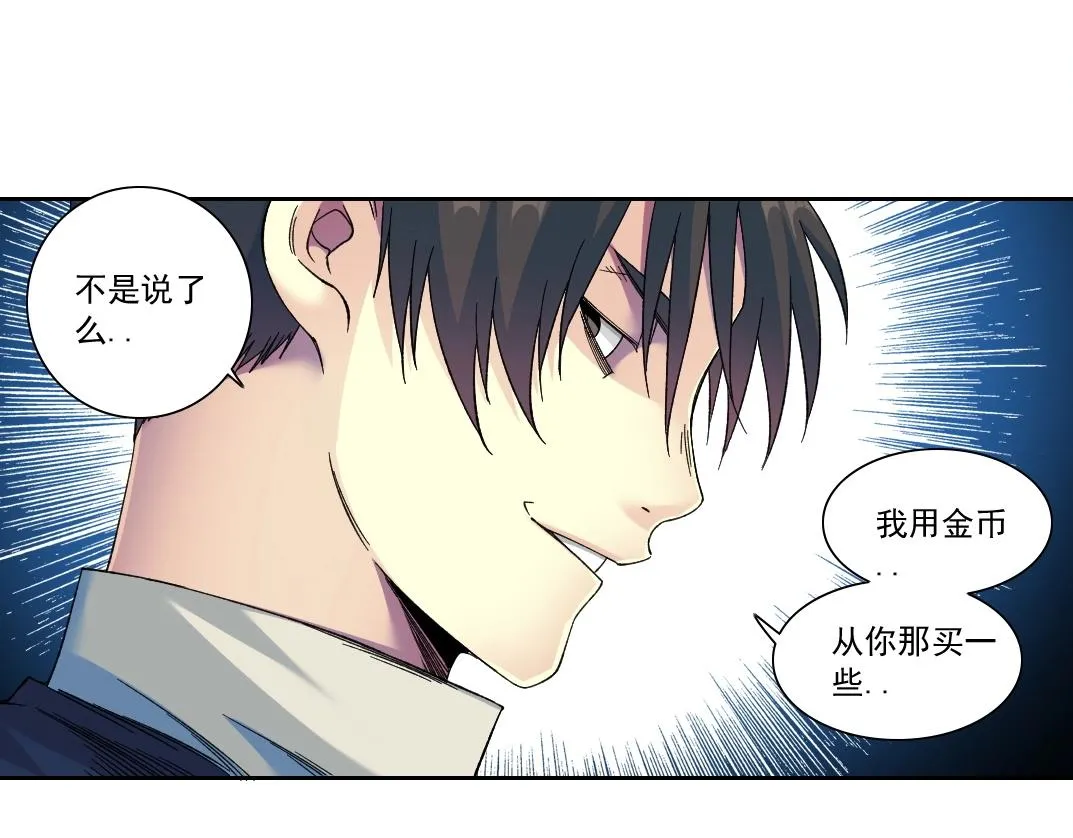 第177话 恶魔63