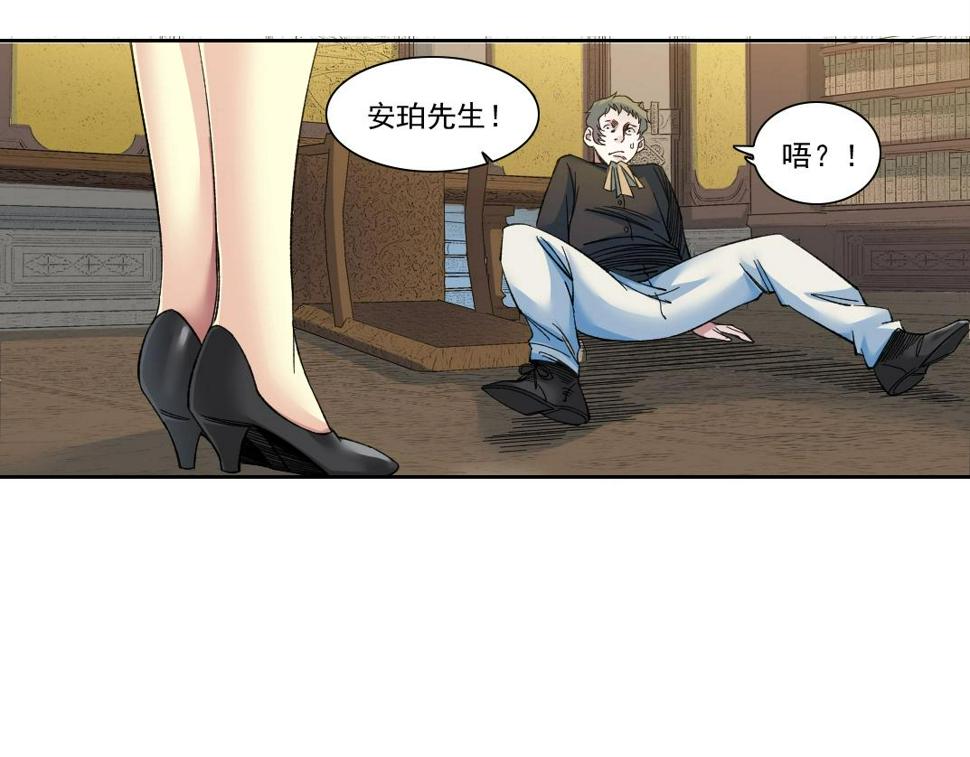 第167话 未来请柬75