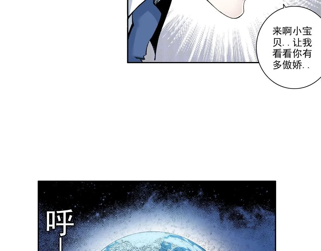 第214话 一亿年！38