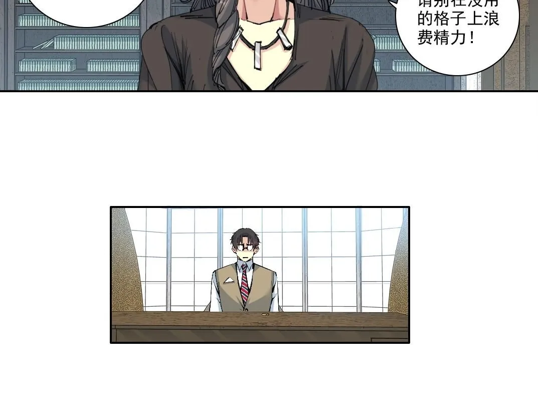 第213话13