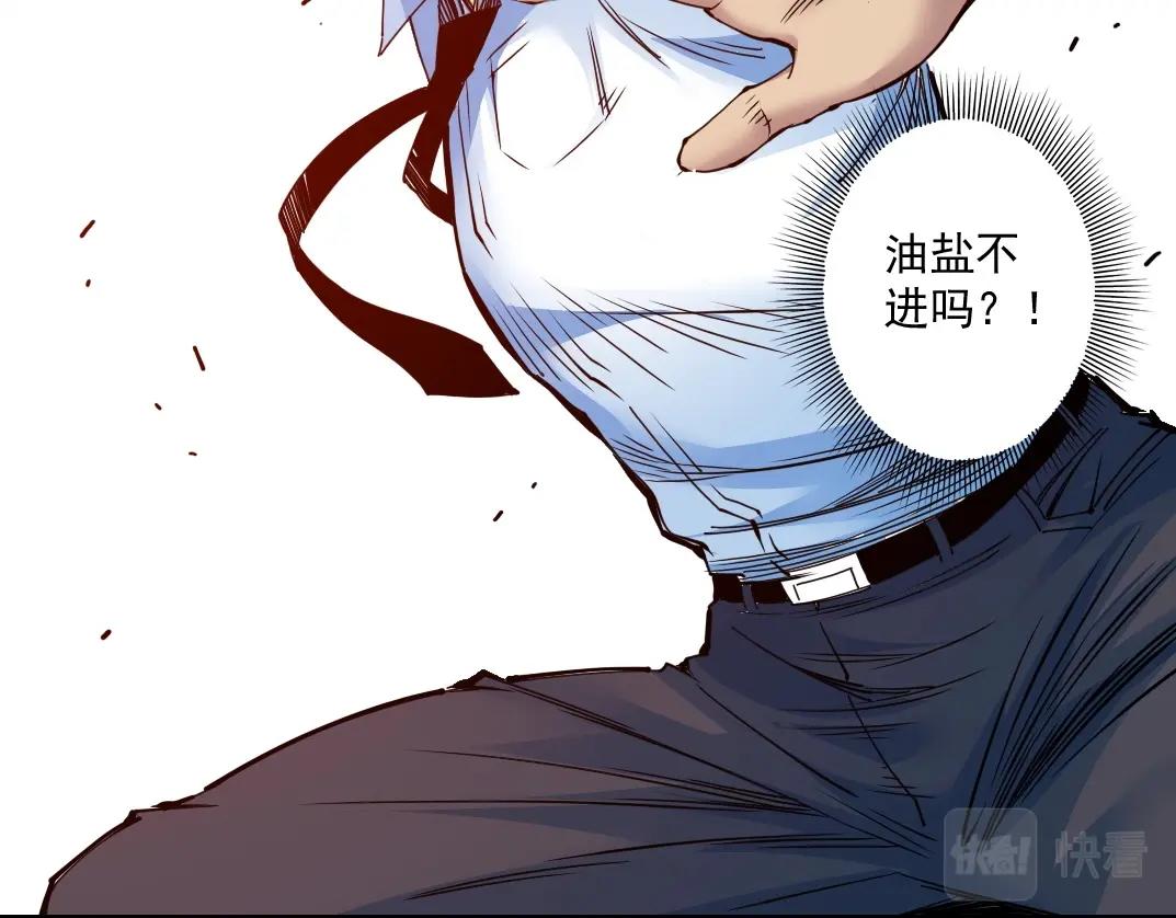 第71话 两个世界的人们21