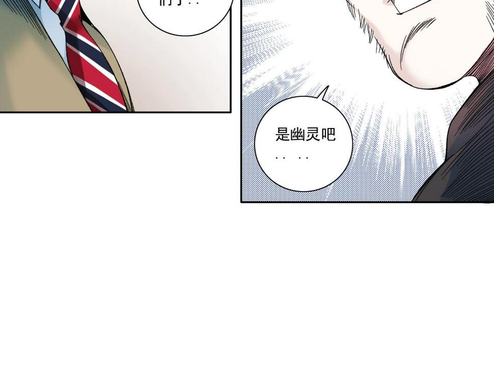 第167话 未来请柬55