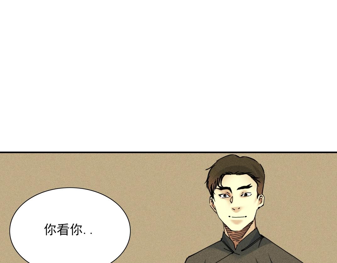 第33话 再见人间46