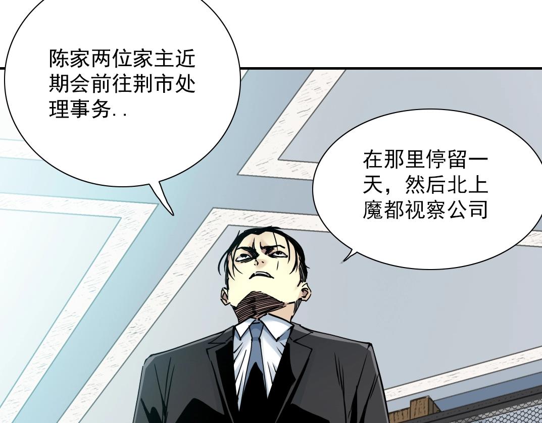 第37话 狙击65
