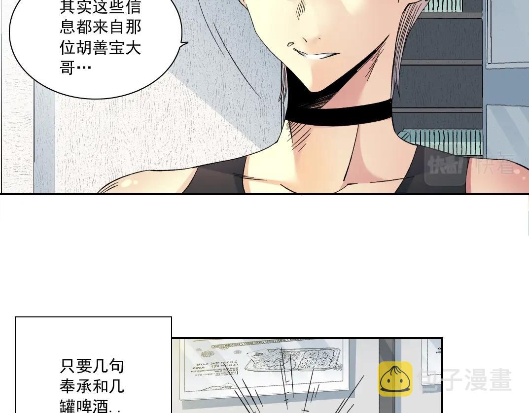 第125话 毛遂自荐！19