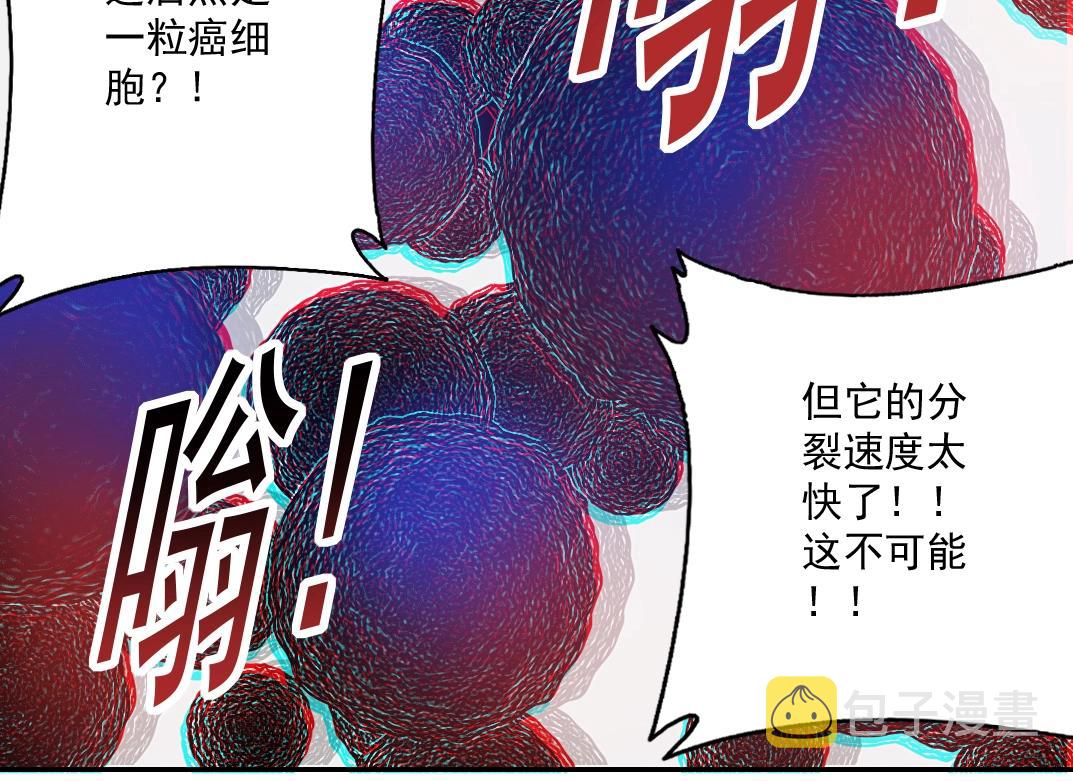 第44话 长生者62