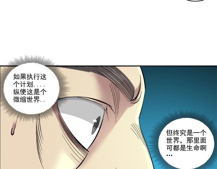 第92话 势力的扩张36