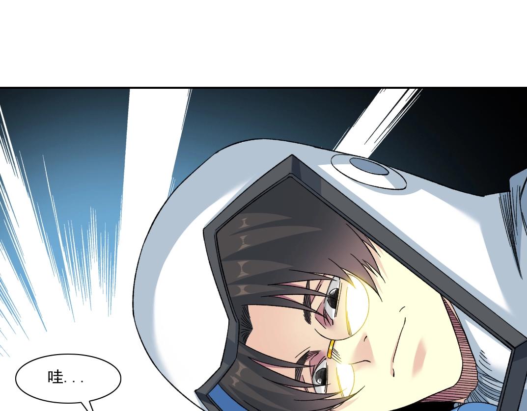 第144话 创世之神38