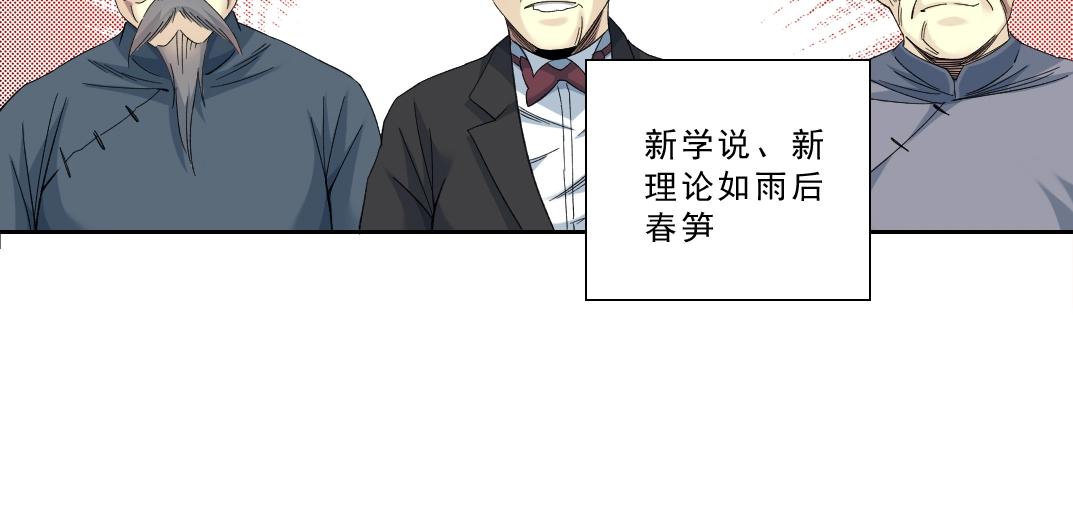 第120话37