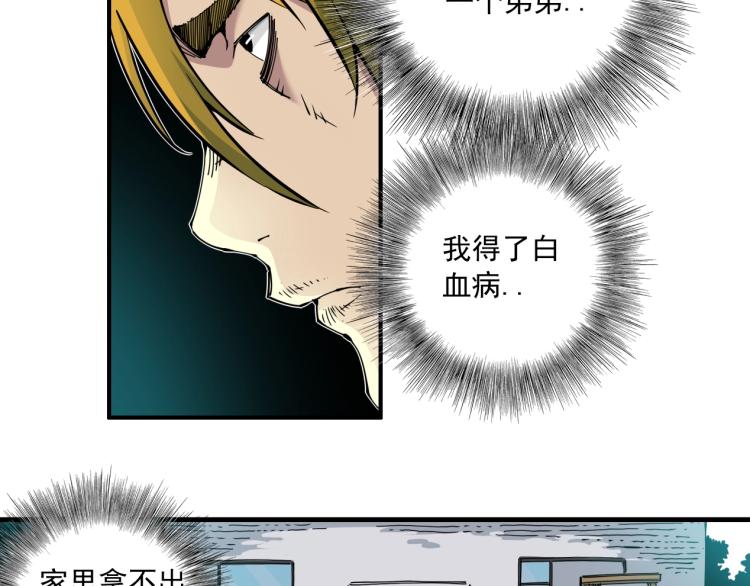 第8话 自罚三杯30