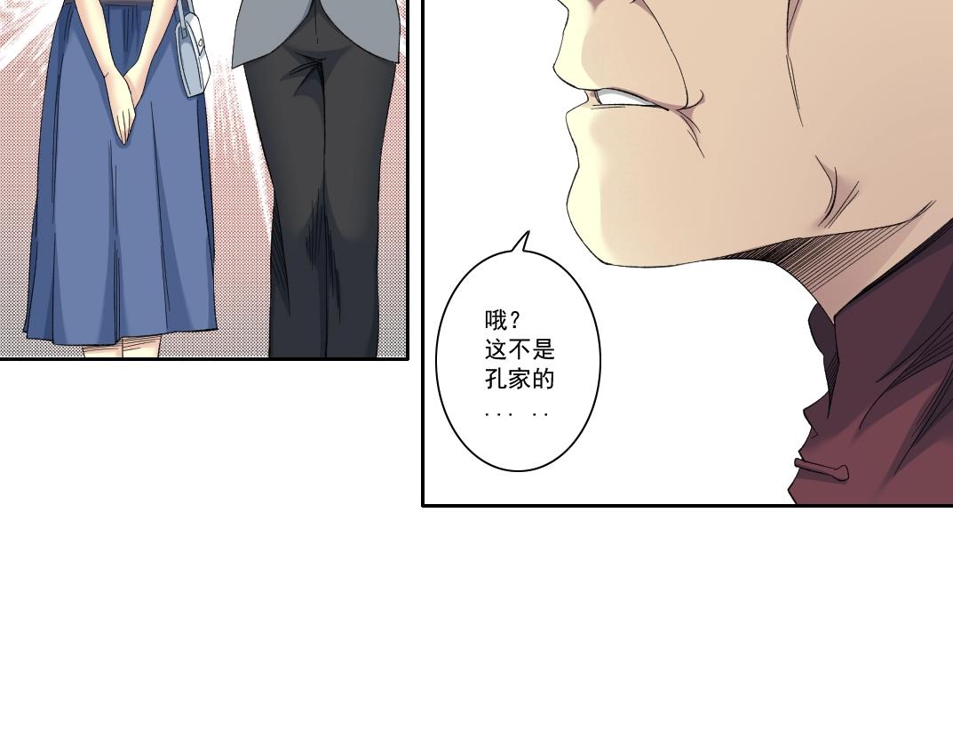 第118话 长生的证据26