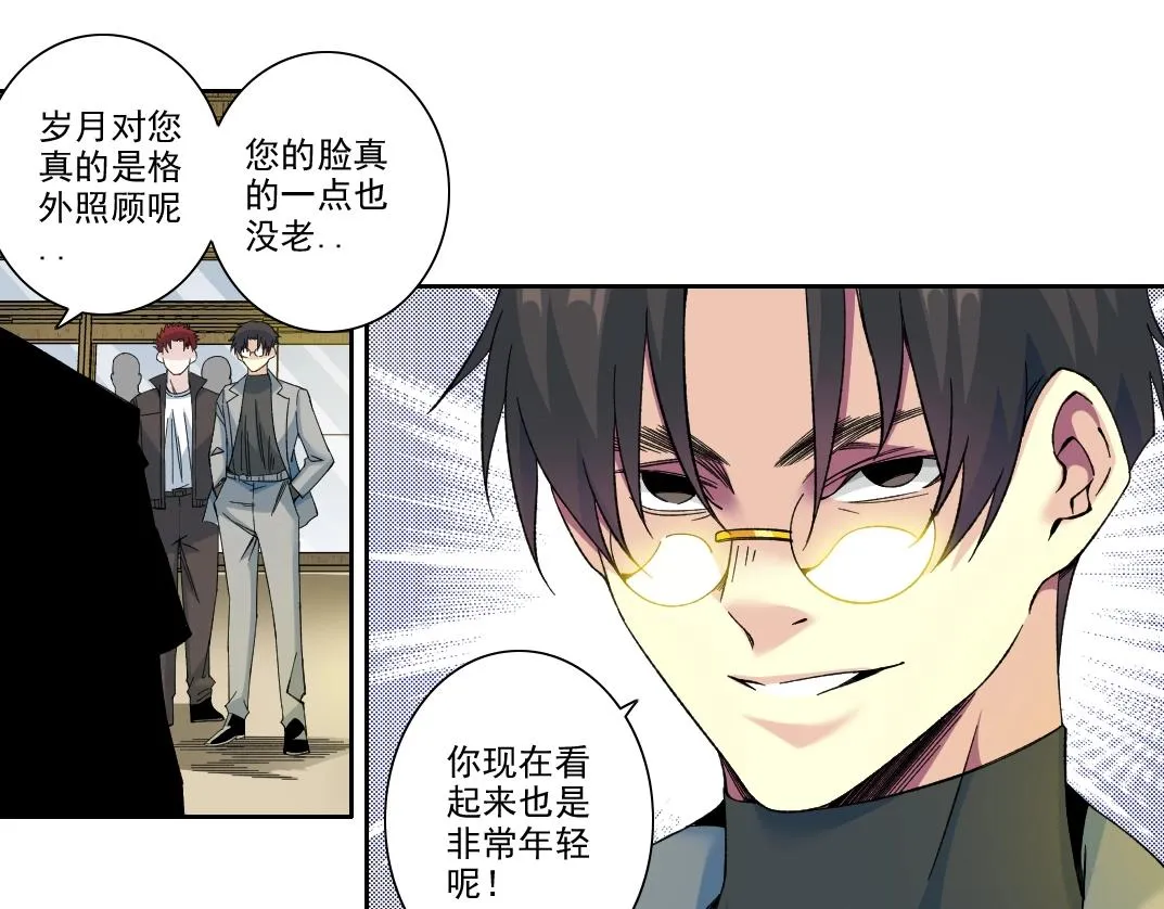 第194话 二号世界筹建41