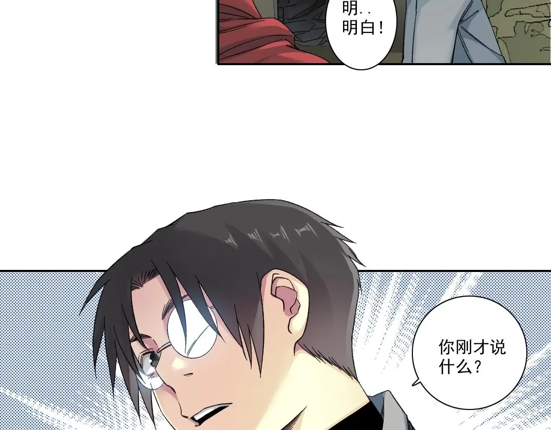 第239话42
