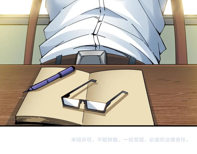第5话 凡人的都市100
