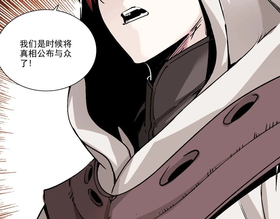 第205话67