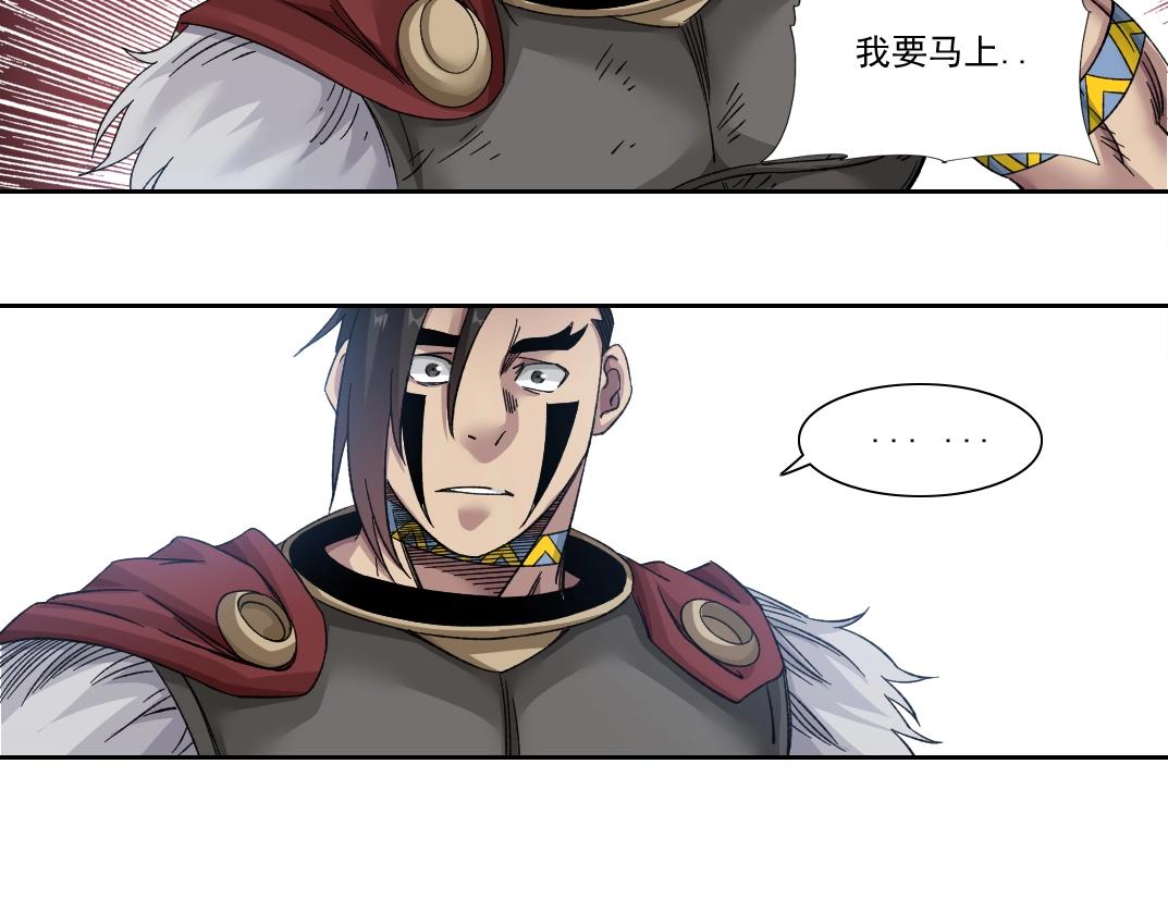 第148话 你这个天神一脸坏相！57
