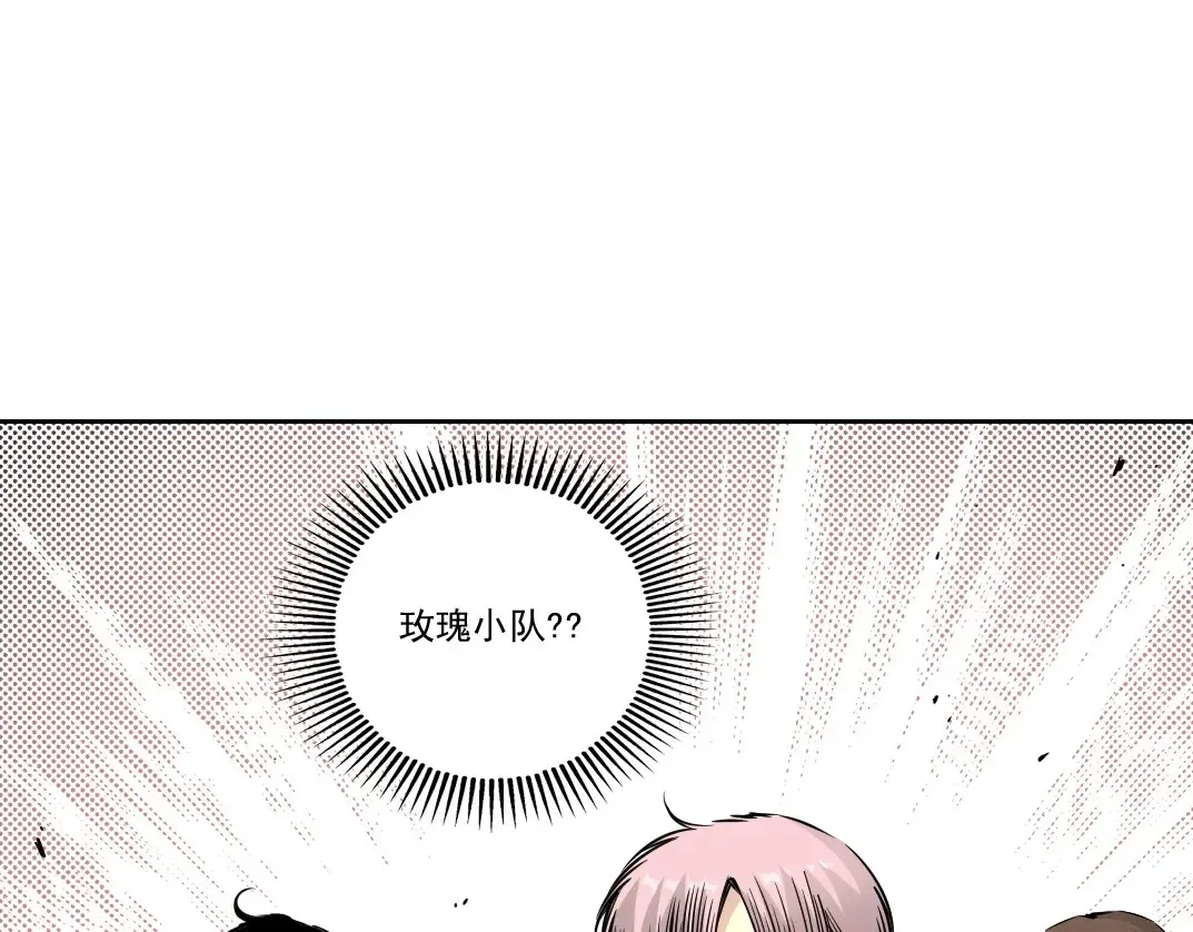 第259话 新的活法21