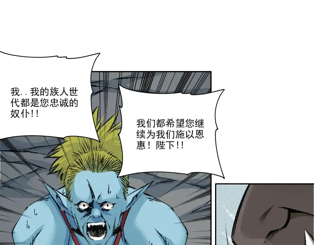 第253话 哪里都有带路党18