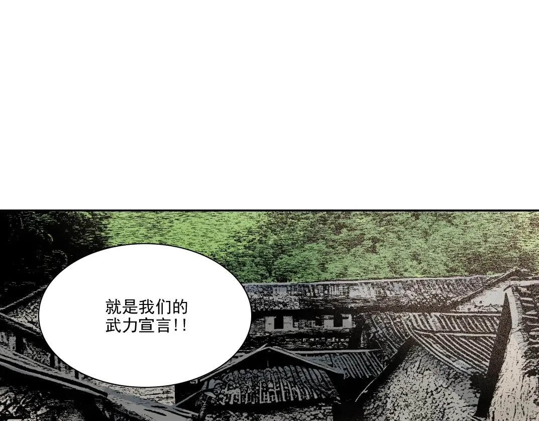 第266话 回家49