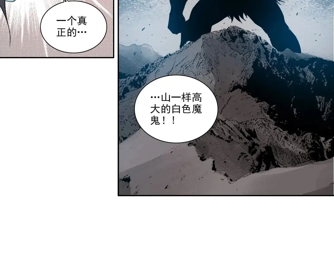 第244话 时间之神58
