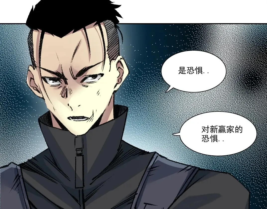 第261话 专业团队57