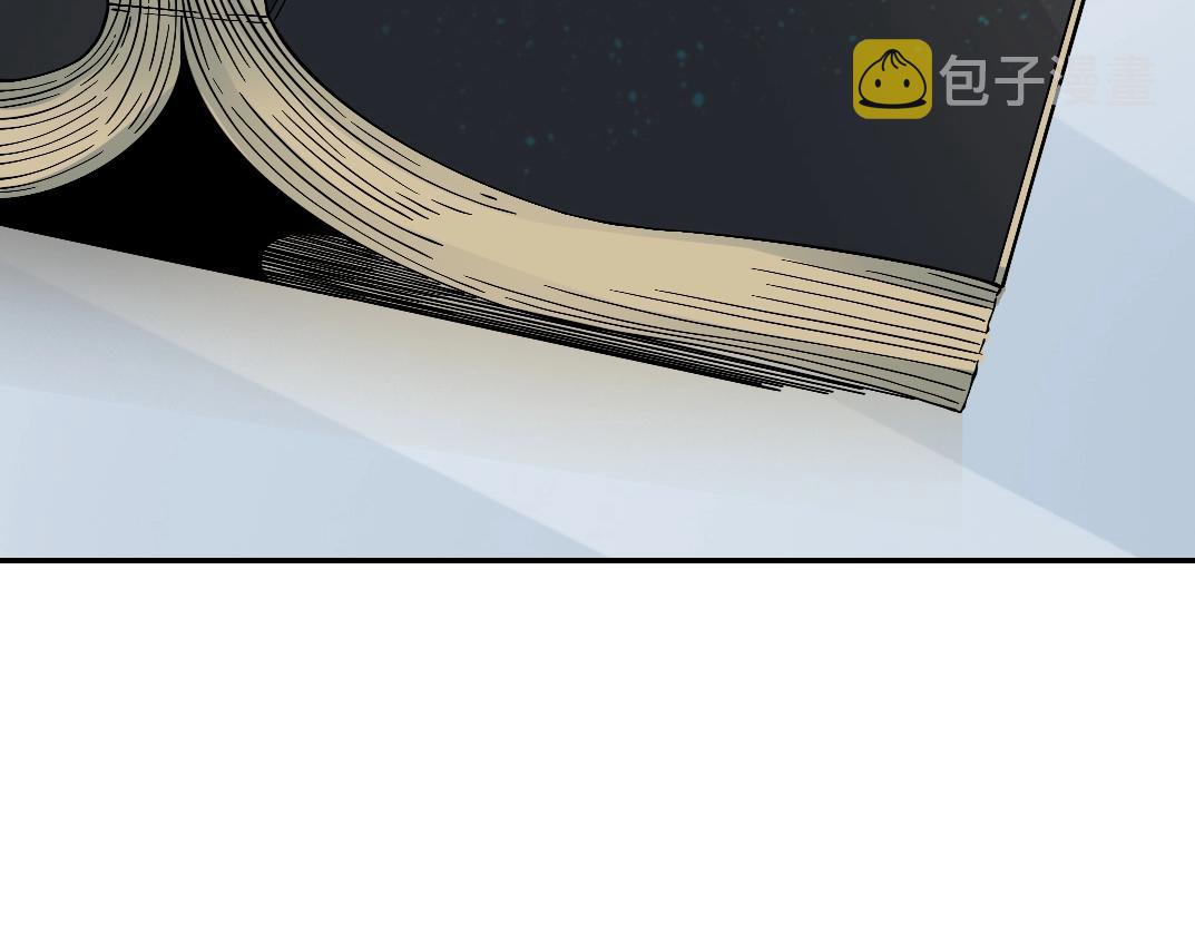 第23话 谁在调查我33