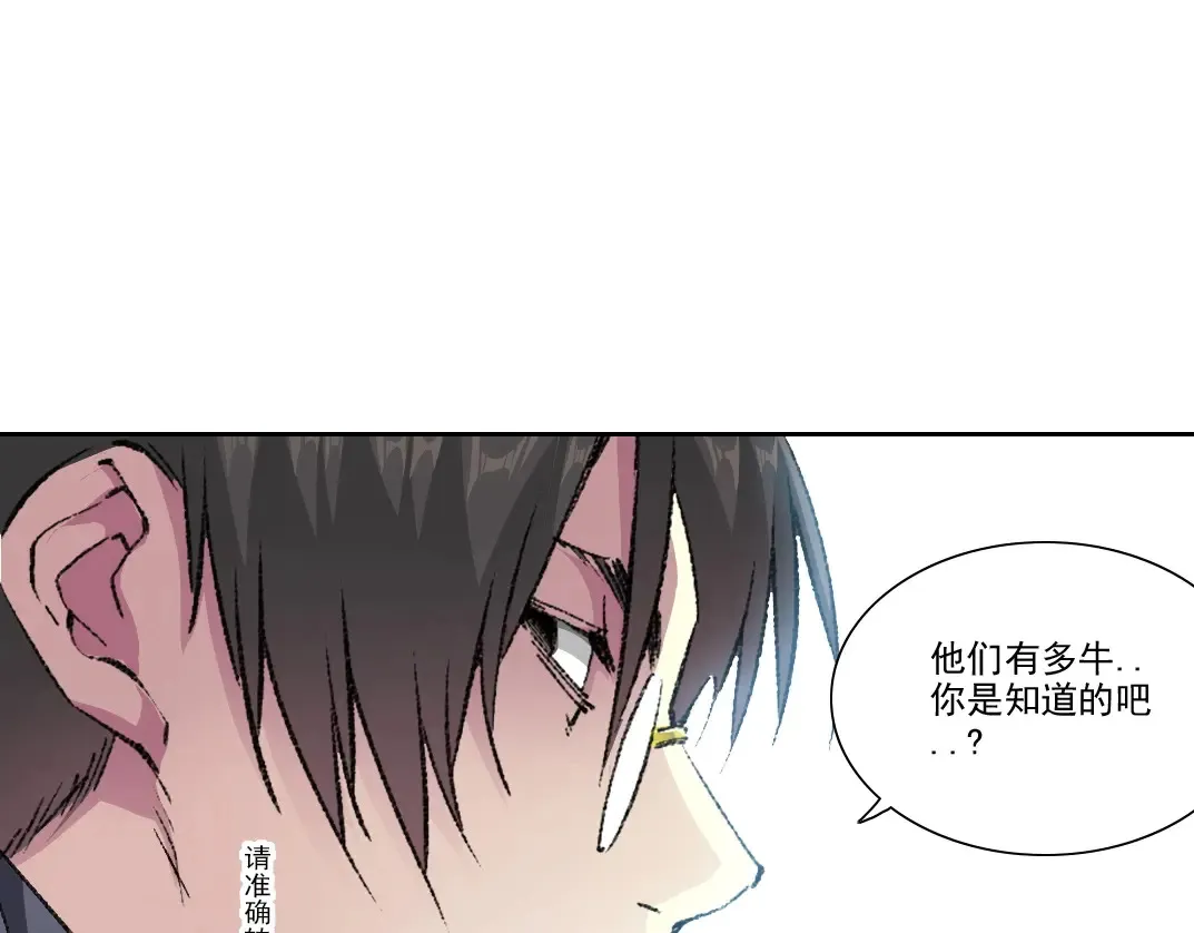 第275话 去见偶像69