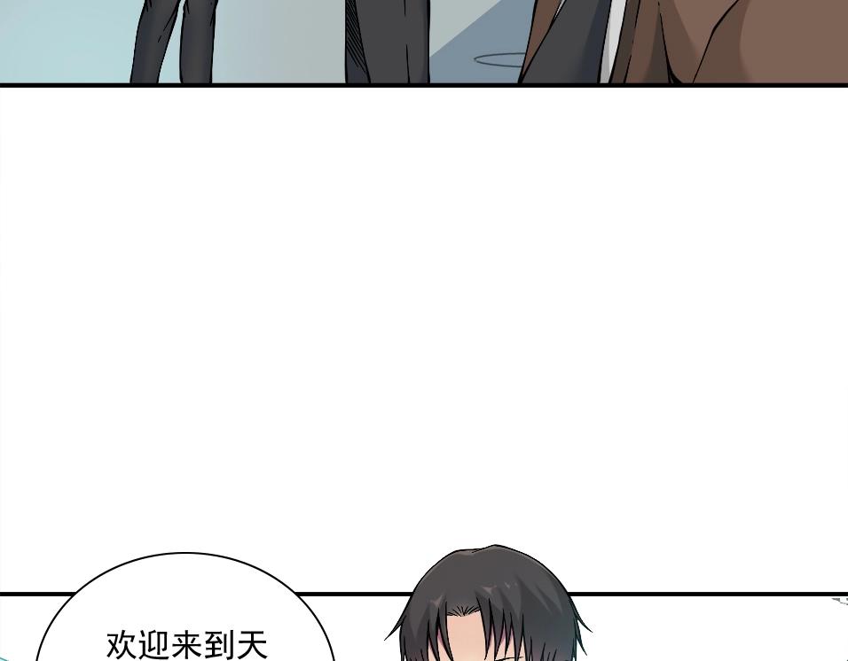 第35话 危险的想法24