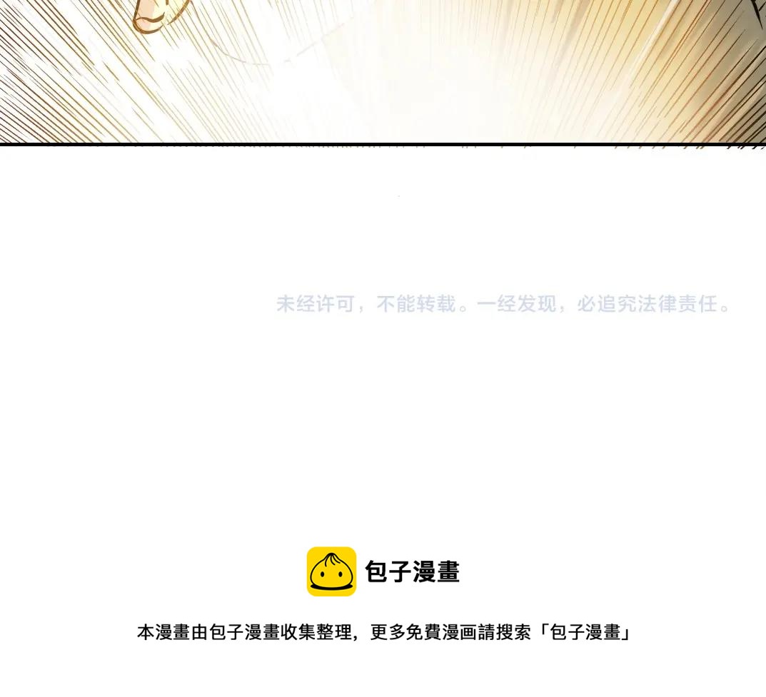 第48话 你的寿命还长呢73