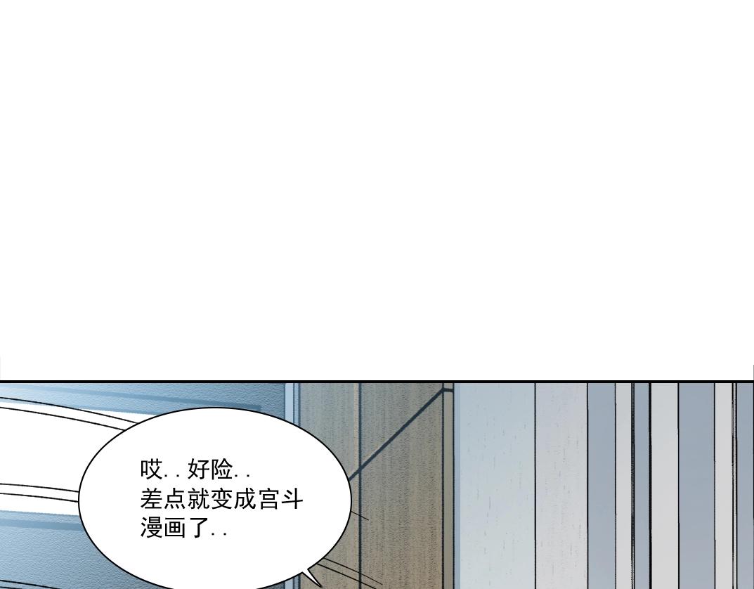 第149话 神很忙57