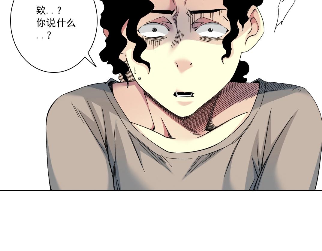 第128话 委托人15