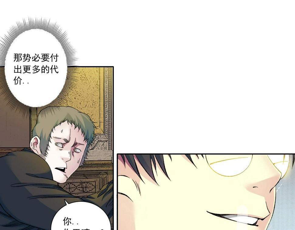 第169话 时间的主人34